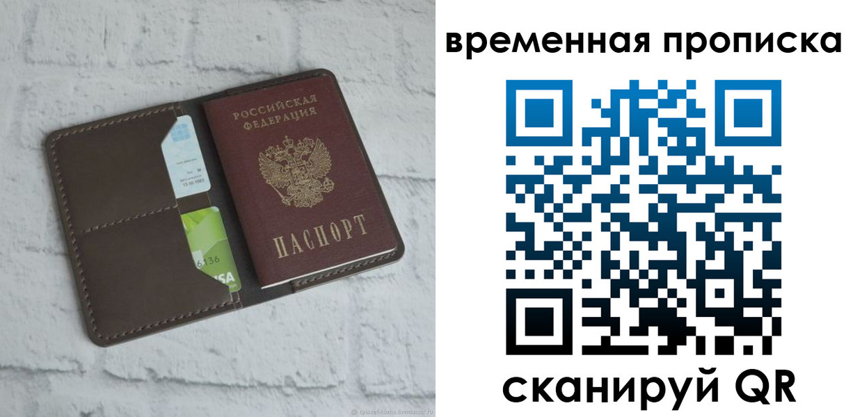 регистрация для дет. сада в Абазе