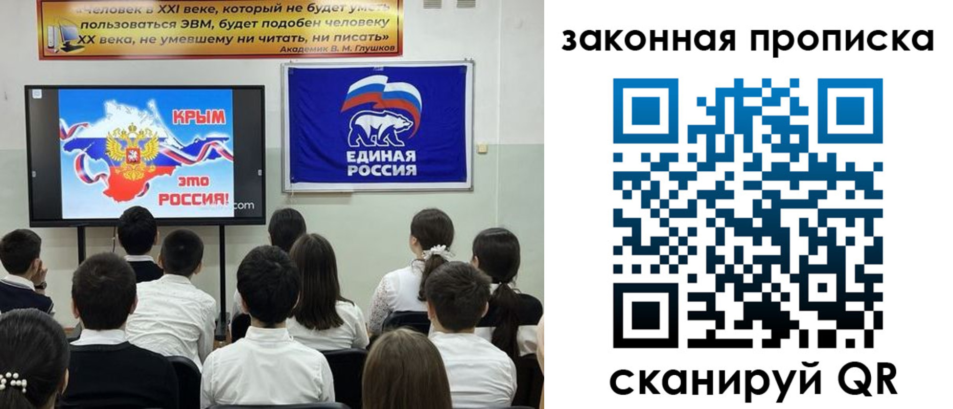 временная регистрация адрес в Абазе