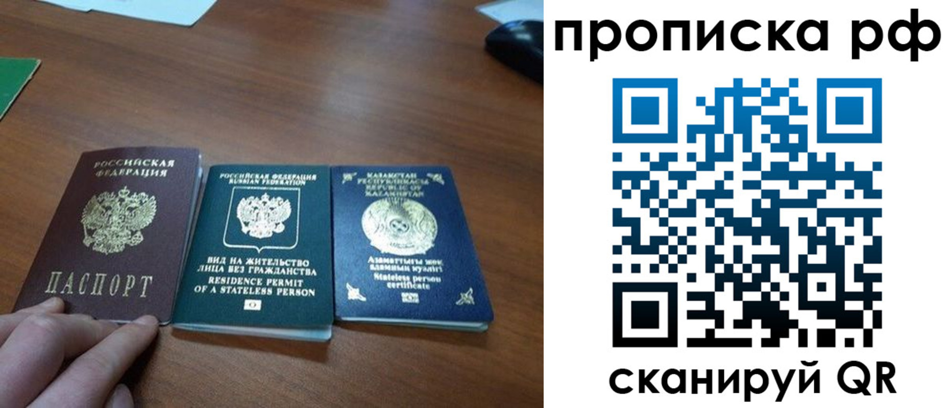 прописка поиск в Абазе